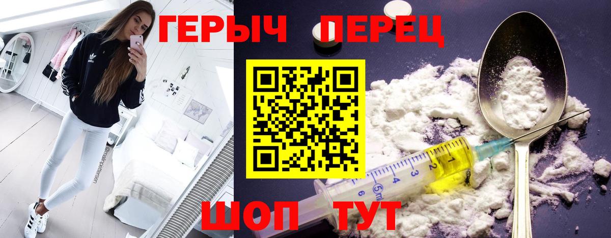 АМФЕТАМИН Краснокаменск