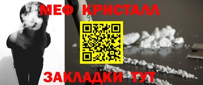 бутик Камышлов