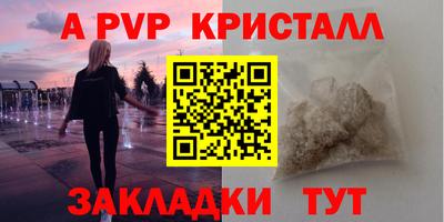бутик Камышлов