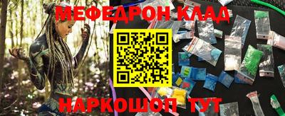 бутират Кимры