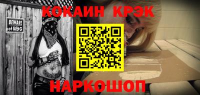 меф VHQ Канаш