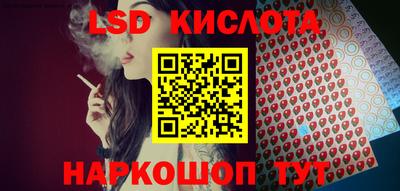 бутик Камышлов