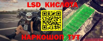 меф VHQ Канаш
