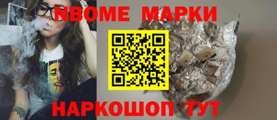 бутират Кимры