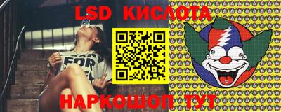 бутик Камышлов