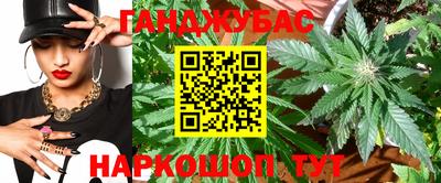 бутик Камышлов