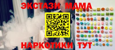 синтетический гашиш Кандалакша