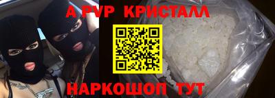 синтетический гашиш Кандалакша