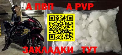 синтетический гашиш Кандалакша