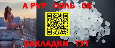 бутират Кимры