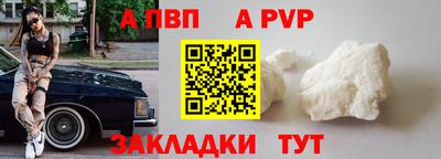 меф VHQ Канаш