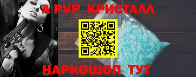 бутират Кимры