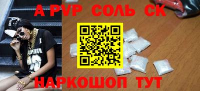бутик Камышлов