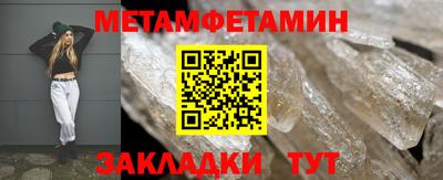 бутират Кимры