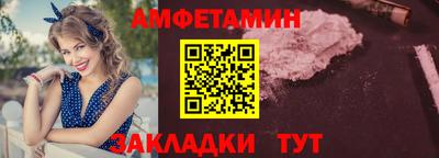 альфа пвп Кинель