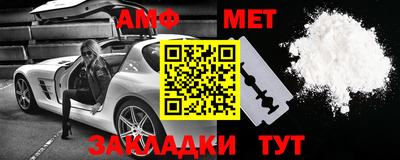синтетический гашиш Кандалакша