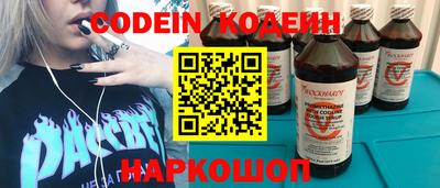 бутик Камышлов