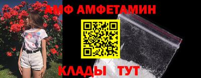альфа пвп Кинель