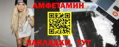бутик Камышлов