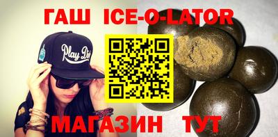синтетический гашиш Кандалакша
