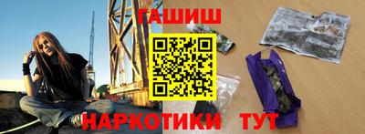 меф VHQ Канаш