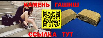 альфа пвп Кинель