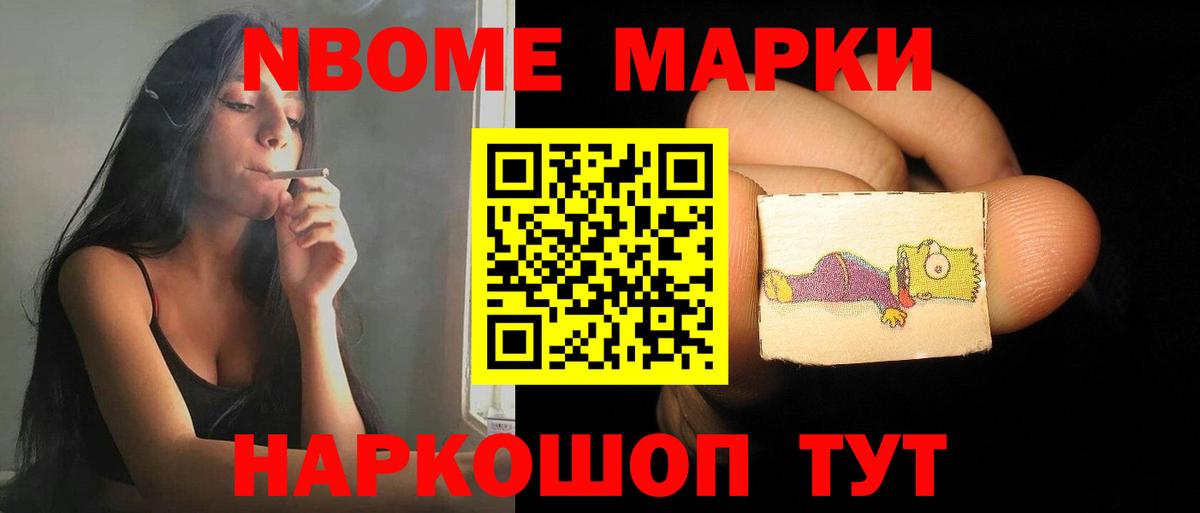 ЛСД экстази ecstasy Краснокаменск