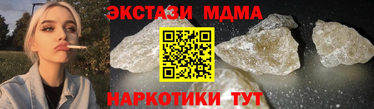 МДМА  Гашиш  Краснокаменск  Меф кристаллы  Вход с VPN  Экстази  COCAIN  Сколько стоит  Конопля 